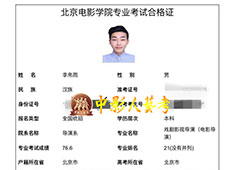 中影人編導培訓