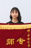  編導藝考培訓學校