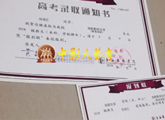 編導藝考培訓