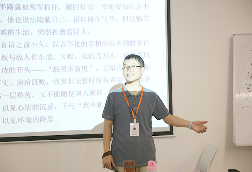 中影人編導培訓