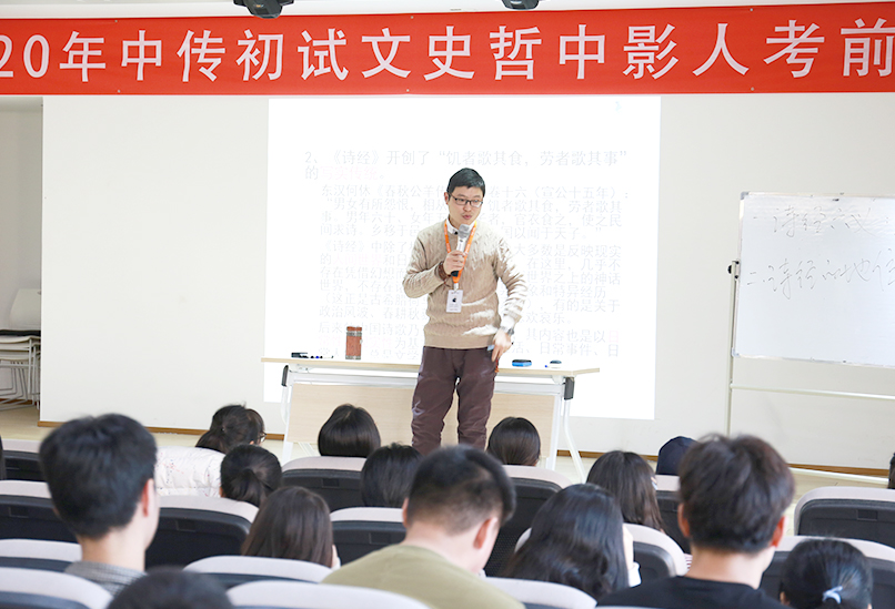 中影人編導培訓