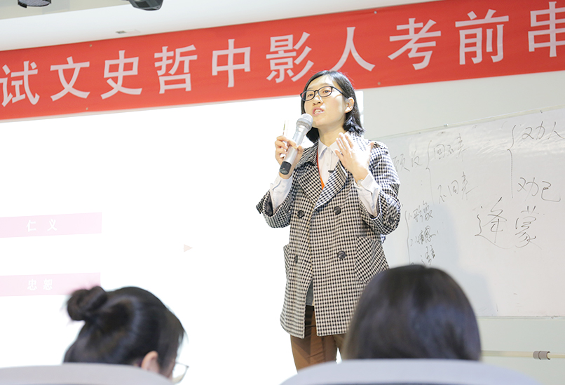 中影人編導培訓學校