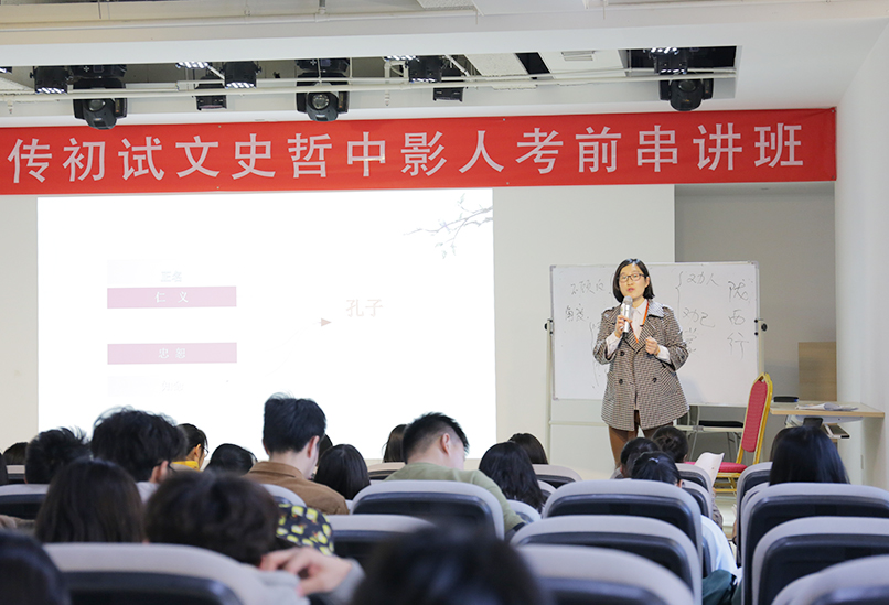 中影人編導培訓學校