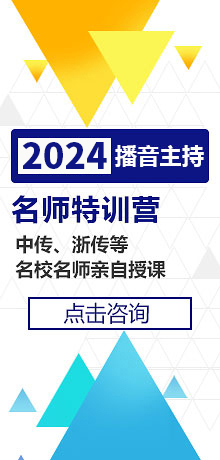 編導藝考特訓營