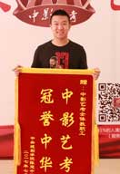 中影人編導培訓成果